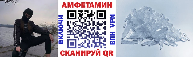 АМФЕТАМИН 98%  Приволжский 