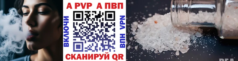 Alpha-PVP крисы CK  Приволжский 
