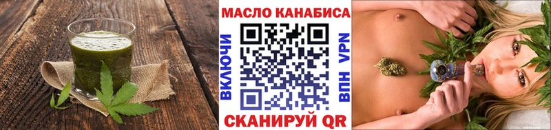 ссылка на мегу ссылки  Приволжский  Еда ТГК марихуана 