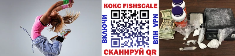 КОКАИН VHQ  купить наркотики цена  Приволжский 