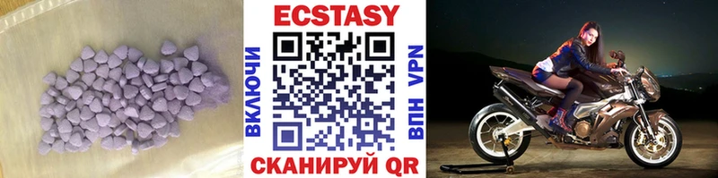 Ecstasy 300 mg  гидра ССЫЛКА  Приволжский 