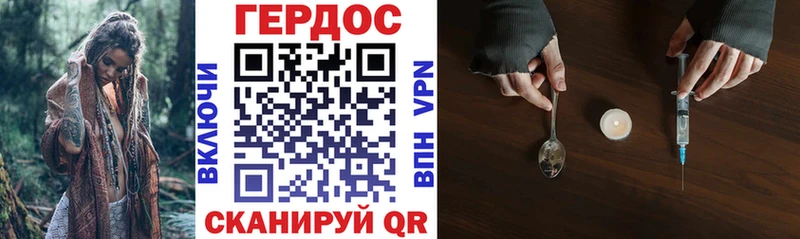ГЕРОИН Афган Приволжский