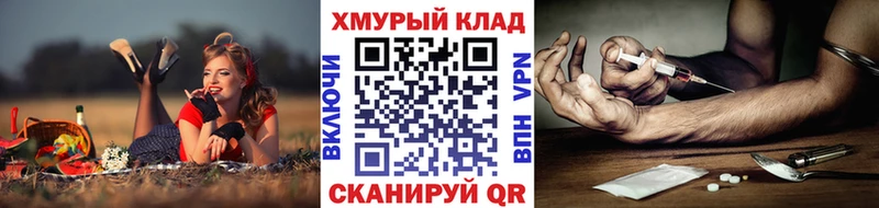 ГЕРОИН гречка  мега ссылки  Приволжский 