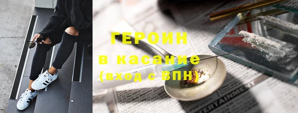бутик Нязепетровск