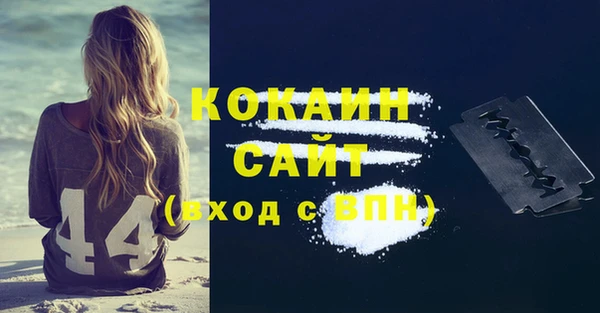 бутират Баксан