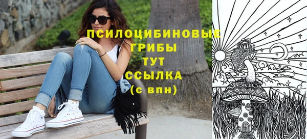 бутик Нязепетровск