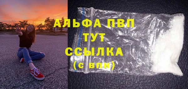 эйфоретик Беломорск