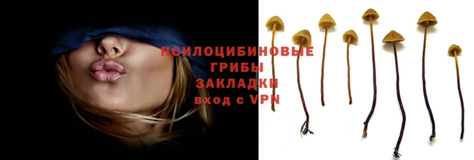 бутик Нязепетровск