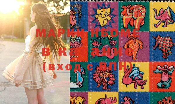 MDMA Нягань
