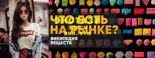 MDMA Нягань