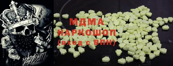 бутират Баксан
