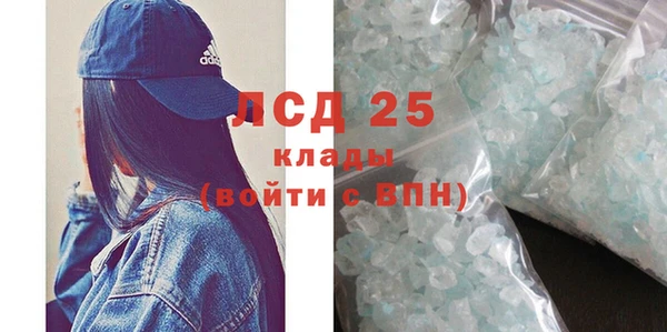 СК Балахна