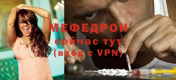 MDMA Нягань