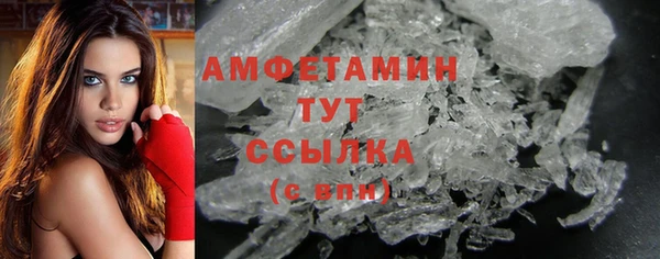 бутират Баксан