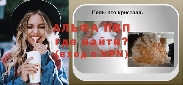 СК Балахна