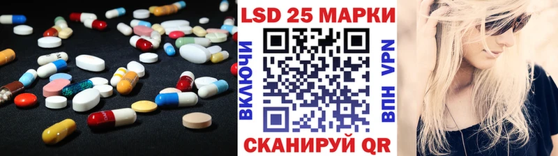 Лсд 25 экстази ecstasy  даркнет сайт  Приволжский 