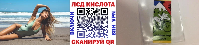 где найти   Приволжский  МЕГА зеркало  Марки 25I-NBOMe 1,8мг 