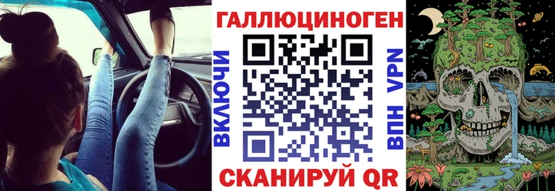 Галлюциногенные грибы мухоморы  Приволжский 